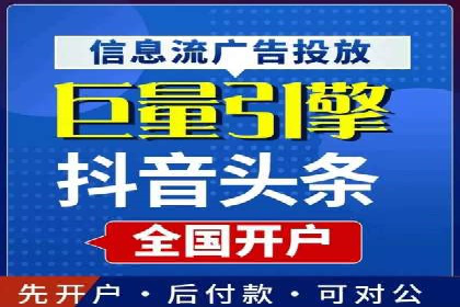 百度推广费用控制与实战案例分享