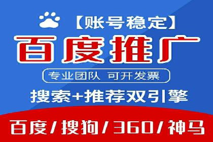 社交平台信息流推广策略：实战案例分享